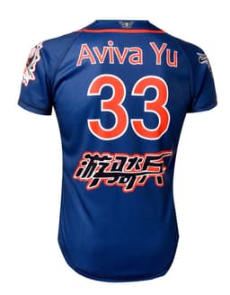 A navy blue baseball club shirt featuring short sleeves and a prominent number 33 on the back, with a logo.