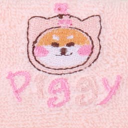 A soft pink towel featuring an embroidered cute piggy face and the word "piggy" in pink letters.