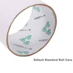 A roll of BOPP packing tape, featuring a plain outer surface and a patterned inner core. The core has a logo.